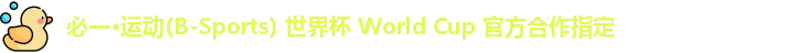 BSport体育官网